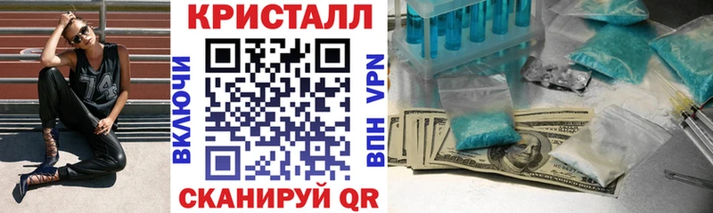 АМФ 98%  купить закладку  Покров 