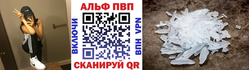 APVP СК КРИС Покров