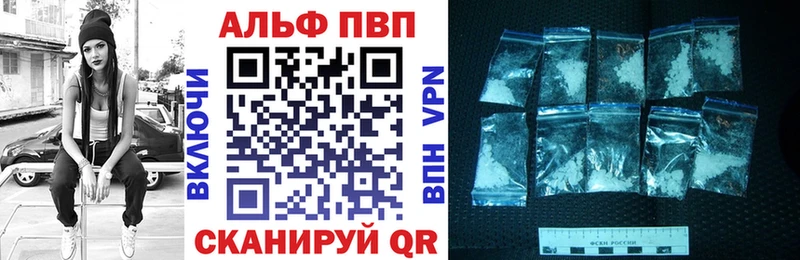 ссылка на мегу зеркало Покров Альфа ПВП Crystall