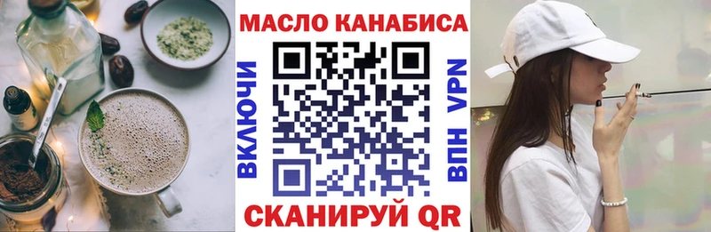 Еда ТГК марихуана  купить закладку  Покров 
