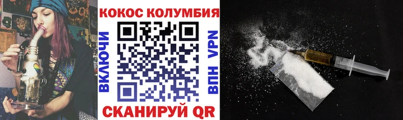 как найти закладки  kraken сайт  Cocaine 99%  Покров 