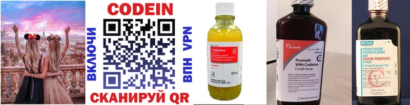 KRAKEN вход  Покров  Codein Purple Drank 