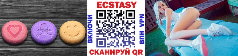 купить закладку  Покров  Ecstasy XTC 