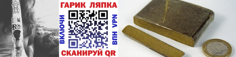 купить наркоту  Покров  ГАШ убойный 