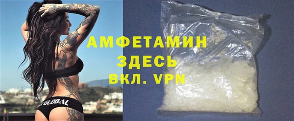 кокаин Вязники