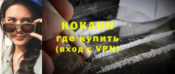 спиды Вязьма