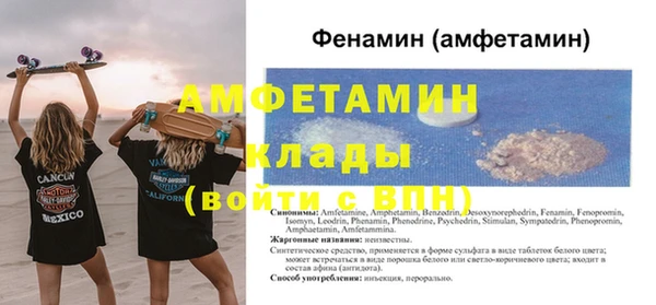 а пвп мука Вяземский