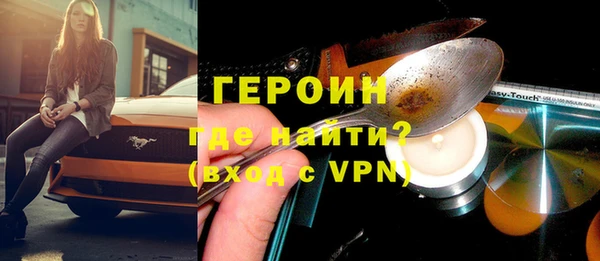 спиды Вязьма