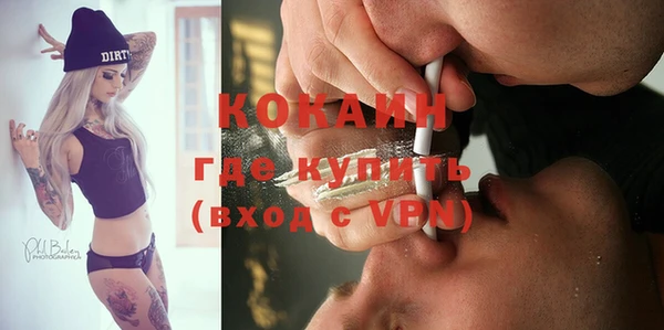кокаин Вязники