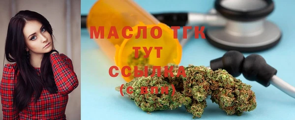 спиды Вязьма
