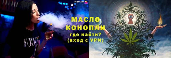 кокаин Вязники