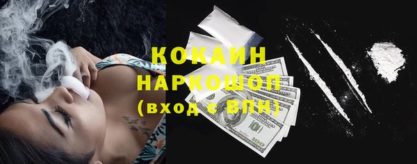 спиды Вязьма