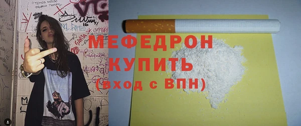 спиды Вязьма