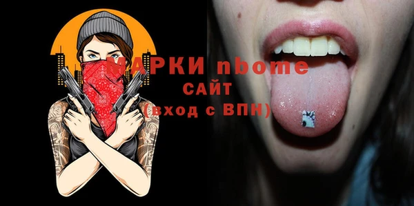 а пвп мука Вяземский
