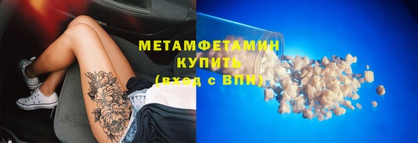 кокаин Вязники