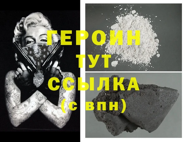 кокаин Вязники