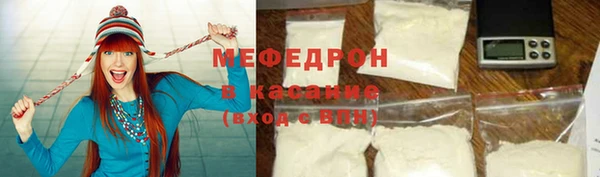 ALPHA PVP Волосово