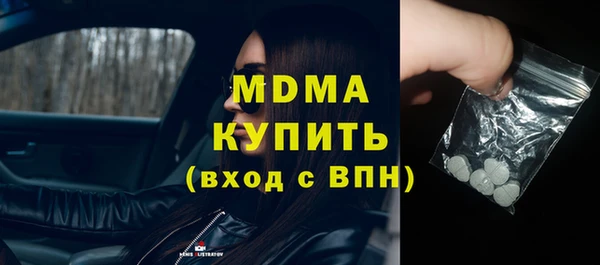 спиды Вязьма