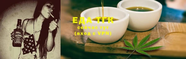 а пвп мука Вяземский