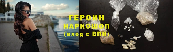 кокаин Вязники