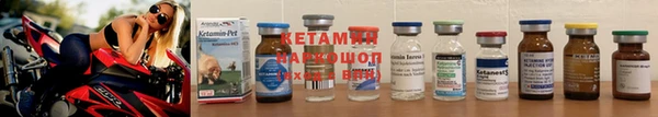 кокаин Вязники