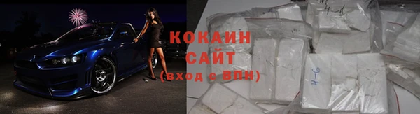 2c-b Володарск