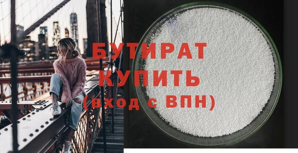 спиды Вязьма