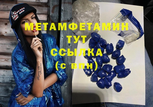 а пвп мука Вяземский