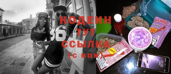 кокаин Вязники