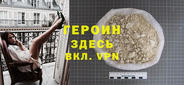 прущая мука Волоколамск