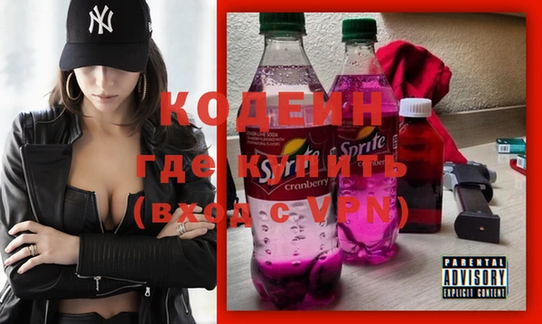 кокаин Вязники