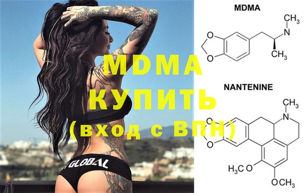 а пвп мука Вяземский