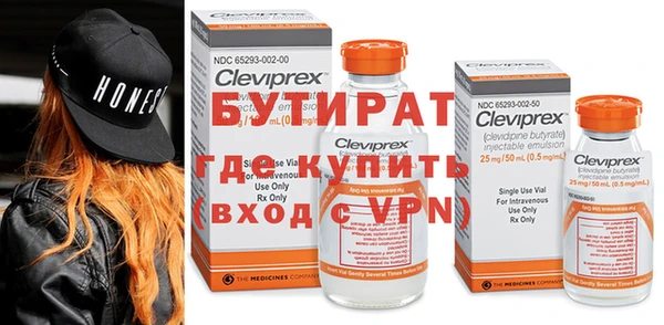 спиды Вязьма