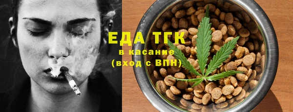 спиды Вязьма