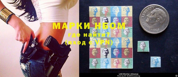 спиды Вязьма