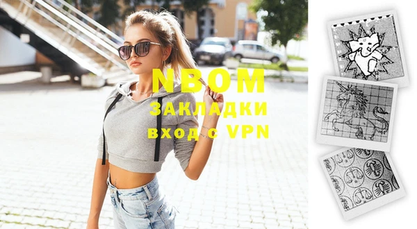 кокаин Вязники