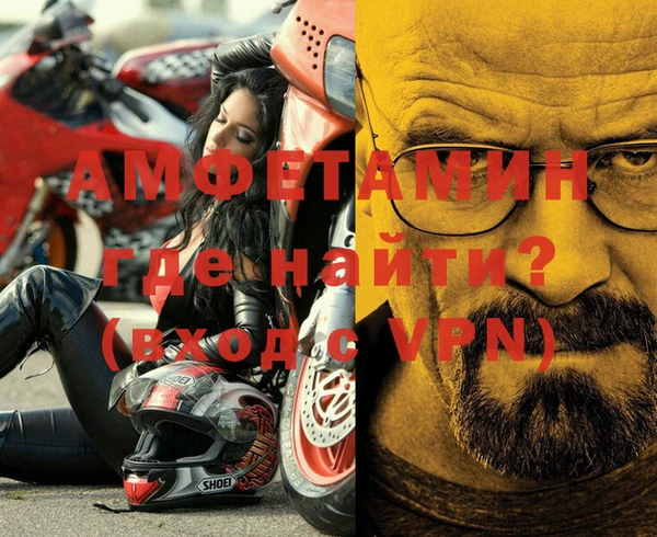 кокаин Вязники