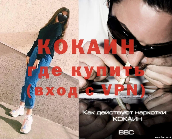 а пвп мука Вяземский