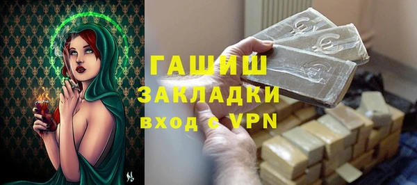 спиды Вязьма