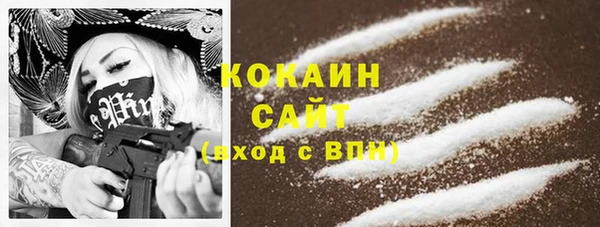 спиды Вязьма