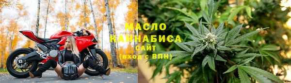 спиды Вязьма