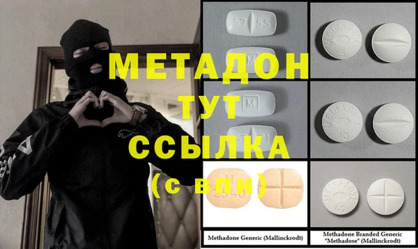 спиды Вязьма