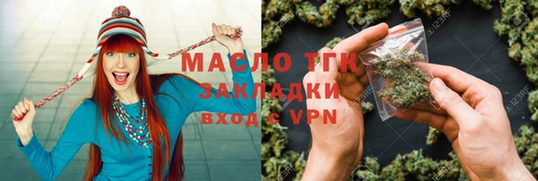 кокаин Вязники