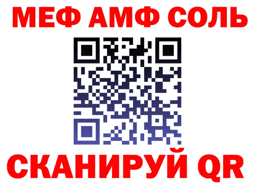 МЯУ-МЯУ 4 MMC вход площадка MEGA Покров