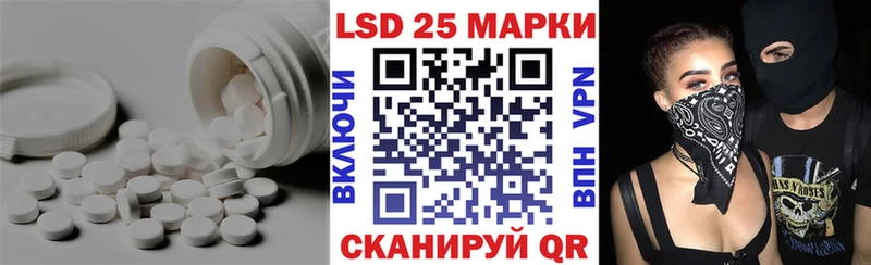 Лсд 25 экстази ecstasy мега ТОР Покров