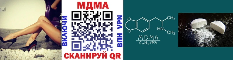 MDMA кристаллы  MEGA как зайти  Покров  закладки 