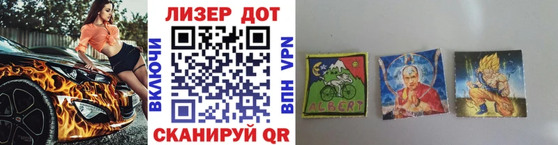 МЕГА ONION  Покров  Марки N-bome 1,8мг 