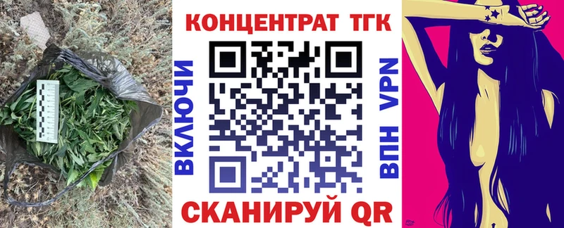 KRAKEN маркетплейс  Покров  Дистиллят ТГК концентрат  купить закладку 