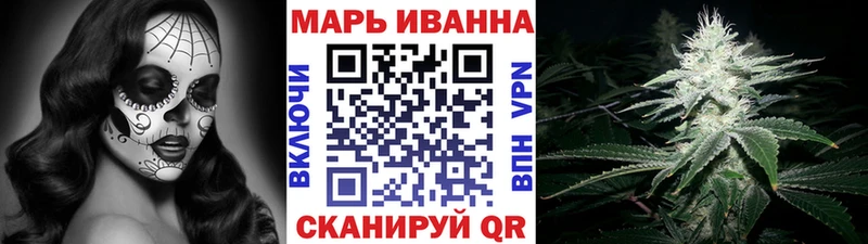 МАРИХУАНА марихуана Покров